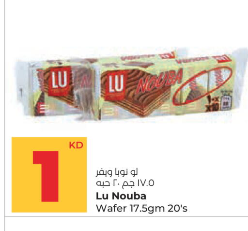 available at Lulu Hypermarket  in Kuwait - Jahra Governorate