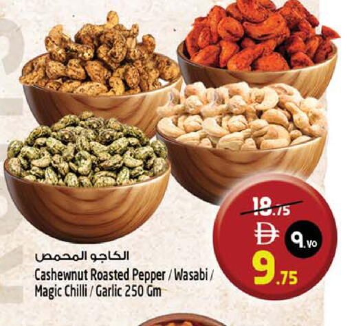 Pepper Wasabi Chilli Garlic available at Safari Hypermarket  in UAE - Dubai