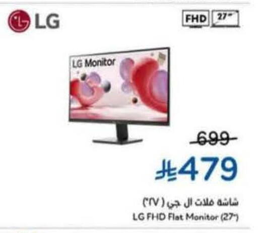 available at هايبر بنده in مملكة العربية السعودية, السعودية, سعودية - الدوادمي