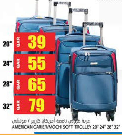 available at Grand Hypermarket in Qatar - Al Rayyan