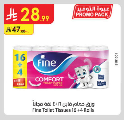 available at Danube in KSA, Saudi Arabia, Saudi - Riyadh