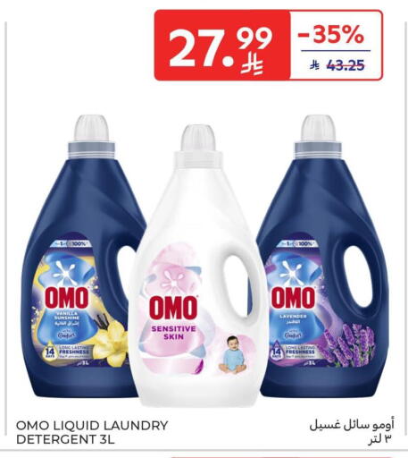 Vanilla available at Carrefour in KSA, Saudi Arabia, Saudi - Medina