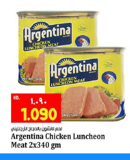 available at Kabayan Hypermarket in Kuwait - Jahra Governorate