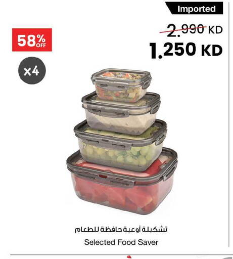 available at مركز سلطان in الكويت - محافظة الأحمدي