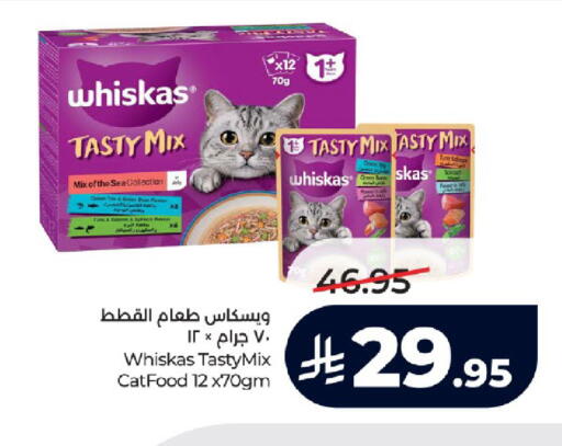 available at LULU Hypermarket in KSA, Saudi Arabia, Saudi - Jeddah