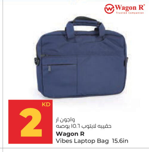 available at Lulu Hypermarket  in Kuwait - Ahmadi Governorate