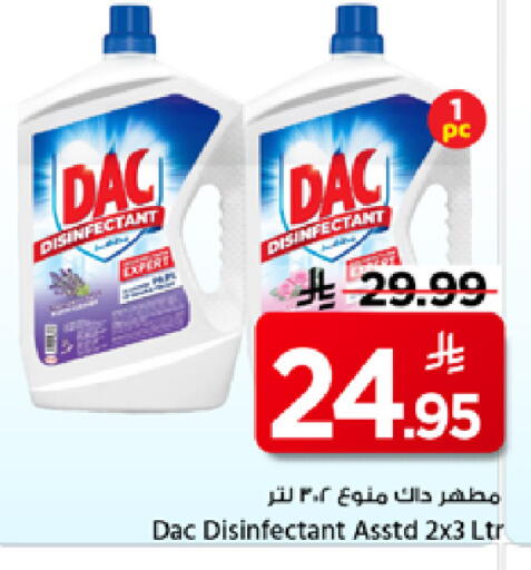 available at Mark & Save in KSA, Saudi Arabia, Saudi - Al Hasa