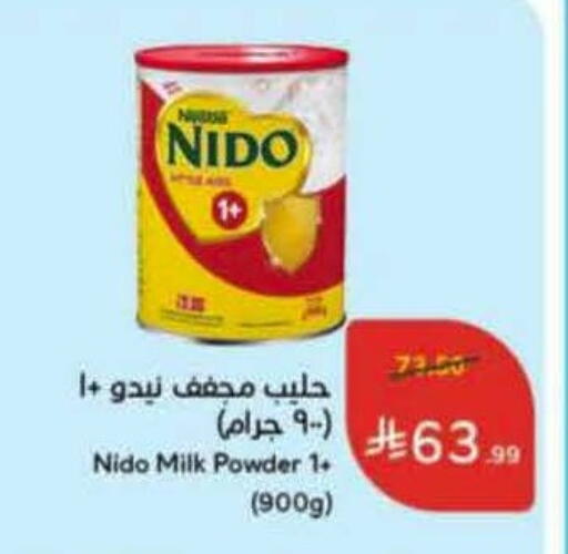 available at هايبر بنده in مملكة العربية السعودية, السعودية, سعودية - الطائف