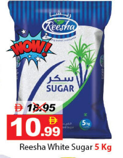 available at ديزرت فريش ماركت in الإمارات العربية المتحدة , الامارات - أبو ظبي