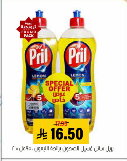 Lemon available at العامر للتسوق in مملكة العربية السعودية, السعودية, سعودية - الأحساء‎