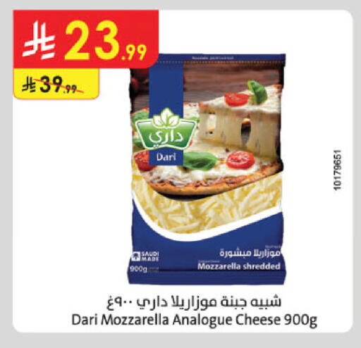 available at Danube in KSA, Saudi Arabia, Saudi - Ta'if