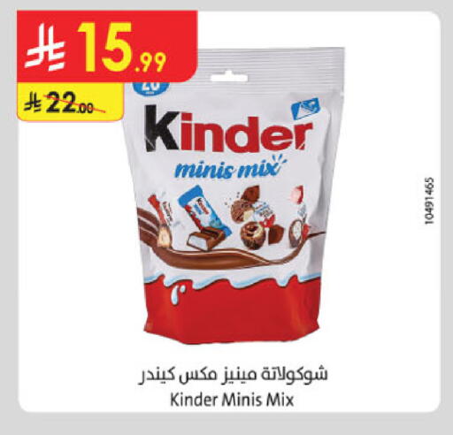 available at Danube in KSA, Saudi Arabia, Saudi - Ta'if