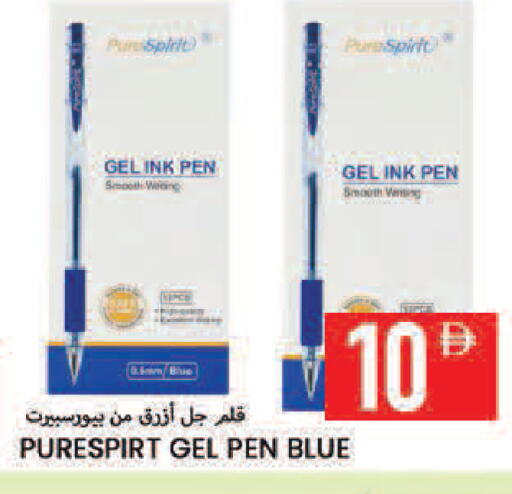 available at  روابي ماركت عجمان in الإمارات العربية المتحدة , الامارات - الشارقة / عجمان