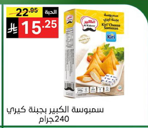 available at Noori Supermarket in KSA, Saudi Arabia, Saudi - Mecca