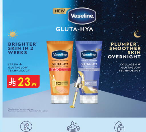 available at الدانوب in مملكة العربية السعودية, السعودية, سعودية - تبوك