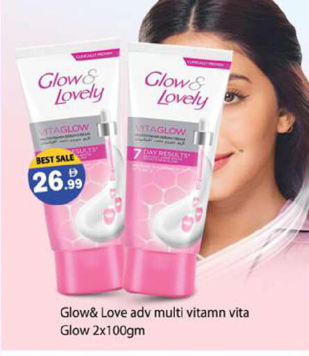 available at Zain Mart Supermarket in UAE - Ras al Khaimah