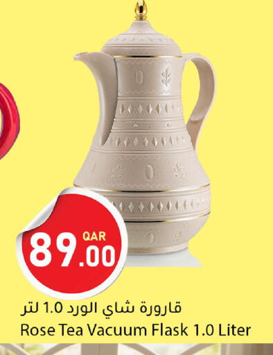 available at دانا ماركت in قطر - أم صلال