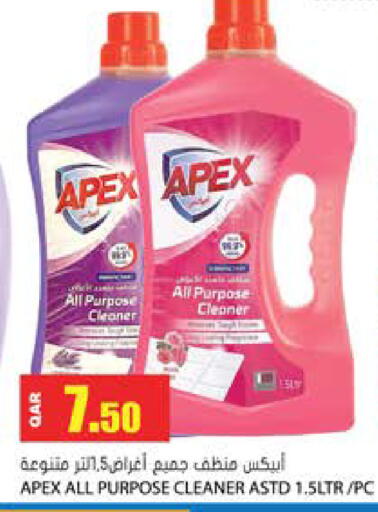 available at جراند هايبرماركت in قطر - الضعاين