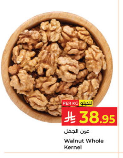 available at Kabayan Hypermarket in KSA, Saudi Arabia, Saudi - Yanbu