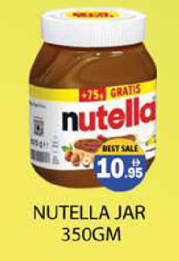 available at Zain Mart Supermarket in UAE - Ras al Khaimah