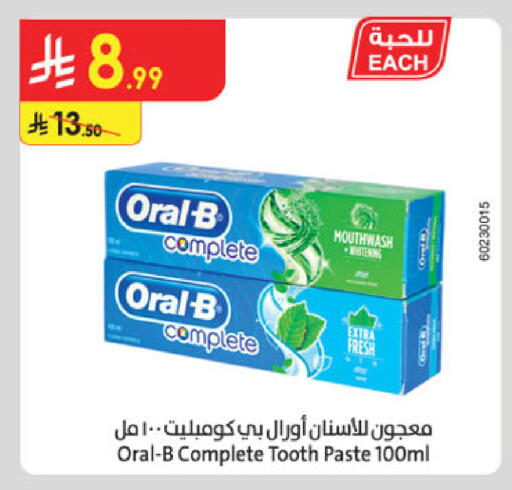 available at Danube in KSA, Saudi Arabia, Saudi - Unayzah