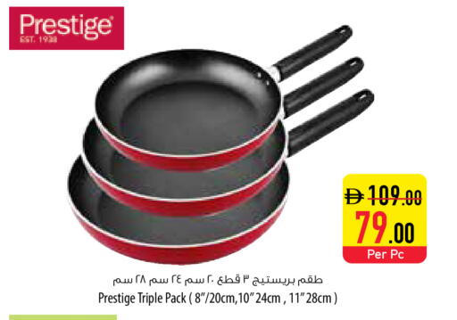 available at السفير ماركت in الإمارات العربية المتحدة , الامارات - ٱلْفُجَيْرَة‎