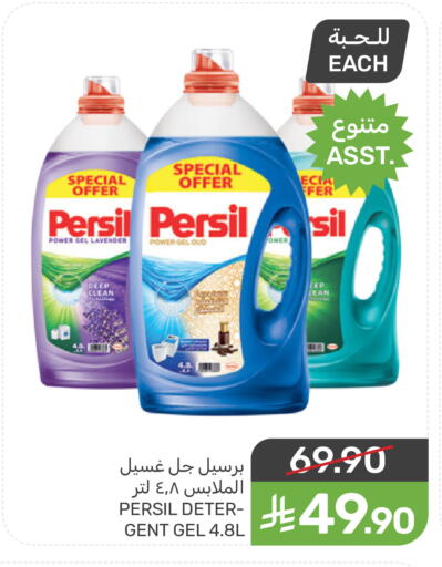 available at Mazaya in KSA, Saudi Arabia, Saudi - Saihat