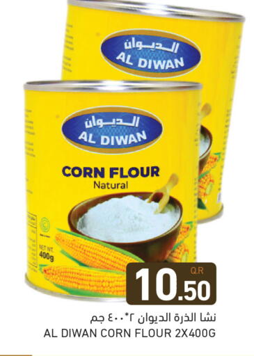 available at Aswaq Ramez in Qatar - Umm Salal