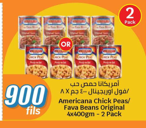 Peas available at سيتي هايبرماركت in الكويت - محافظة الجهراء