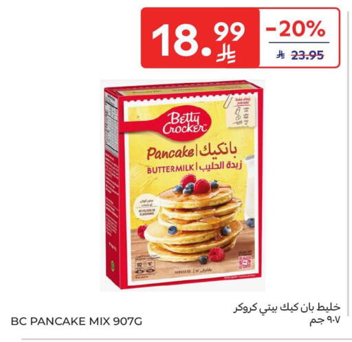 available at Carrefour in KSA, Saudi Arabia, Saudi - Sakaka