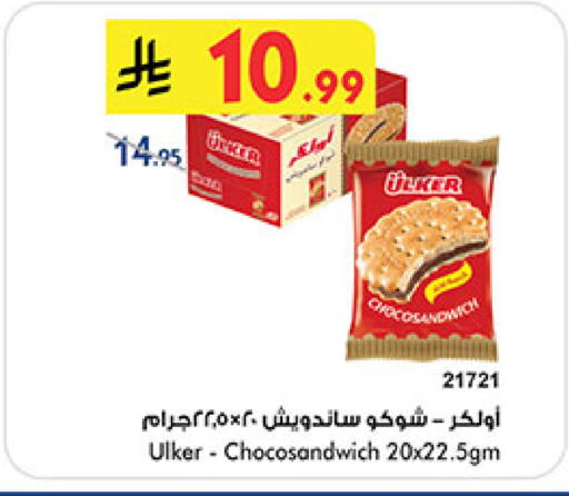 available at Bin Dawood in KSA, Saudi Arabia, Saudi - Jeddah