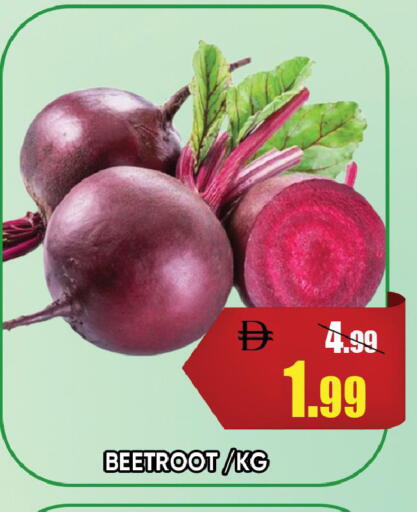 Beetroot available at Leptis Hypermarket  in UAE - Ras al Khaimah