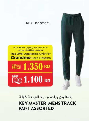 available at Grand Hyper in Kuwait - Jahra Governorate