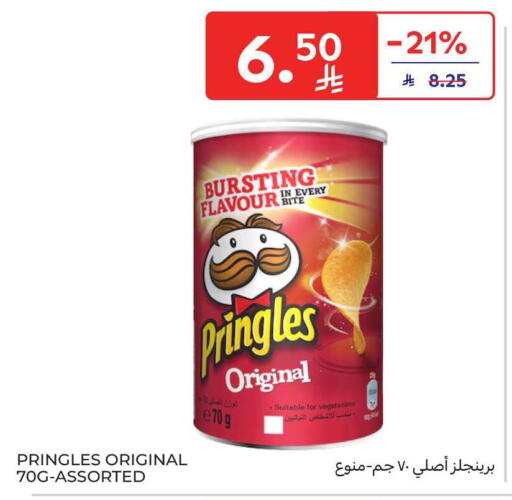 available at Carrefour in KSA, Saudi Arabia, Saudi - Riyadh
