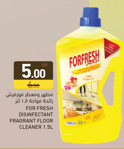 available at Aswaq Ramez in Qatar - Al Daayen