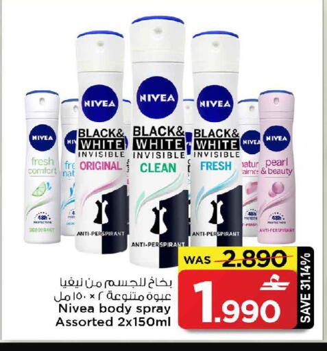 available at مارك & سايف in عُمان - مسقط‎