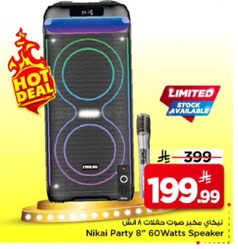 available at Mark & Save in KSA, Saudi Arabia, Saudi - Al Khobar