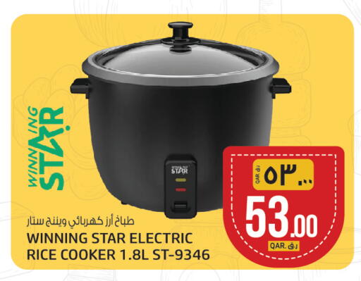 available at السعودية in قطر - الريان