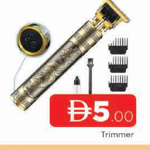 available at المدينة in الإمارات العربية المتحدة , الامارات - الشارقة / عجمان