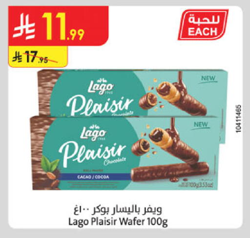 available at Danube in KSA, Saudi Arabia, Saudi - Ta'if