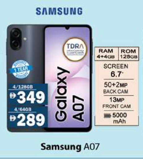 available at Gulf Hypermarket LLC in UAE - Ras al Khaimah