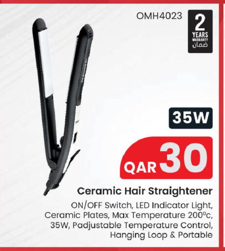 available at مارك & سيف in قطر - الريان