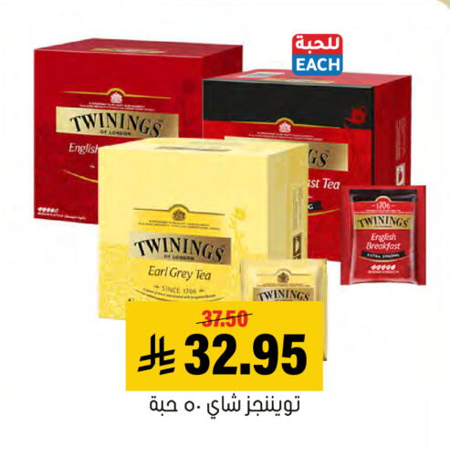 available at العامر للتسوق in مملكة العربية السعودية, السعودية, سعودية - الأحساء‎