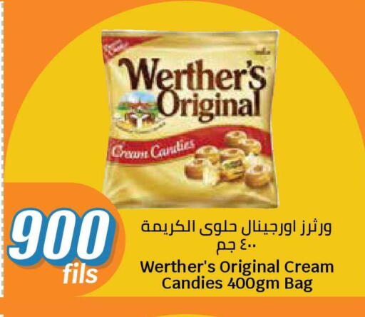 available at City Hypermarket in Kuwait - Ahmadi Governorate
