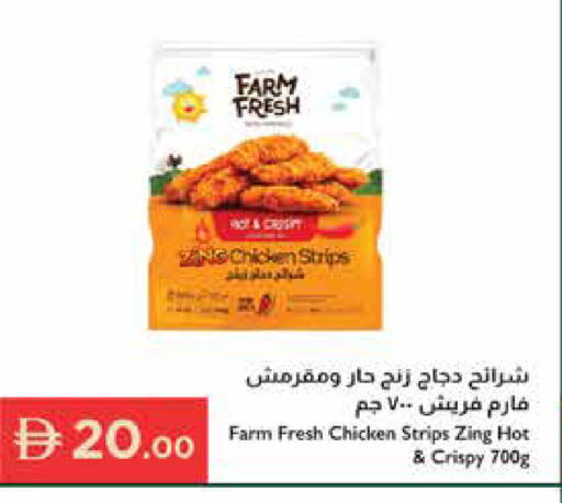 available at Istanbul Supermarket in UAE - Ras al Khaimah