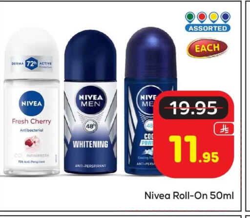 Cherry available at Makkah Hypermarket in KSA, Saudi Arabia, Saudi - Riyadh