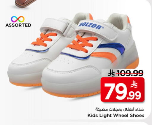 available at Mark & Save in KSA, Saudi Arabia, Saudi - Riyadh