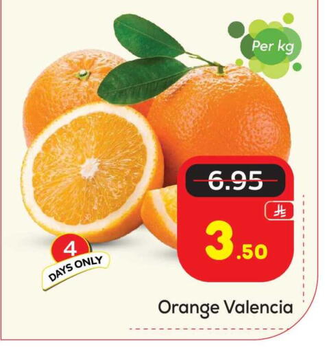 Orange available at مكة هايبرماركت in مملكة العربية السعودية, السعودية, سعودية - الرياض