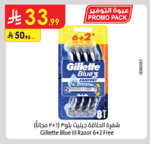 available at Danube in KSA, Saudi Arabia, Saudi - Jazan