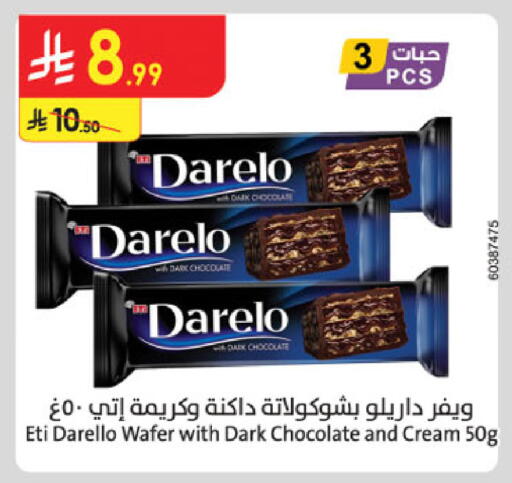 available at Danube in KSA, Saudi Arabia, Saudi - Abha